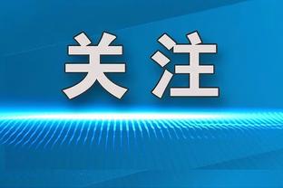 这锋线组你怕不怕？这是哪届欧冠哪支球队？请说出这11人？